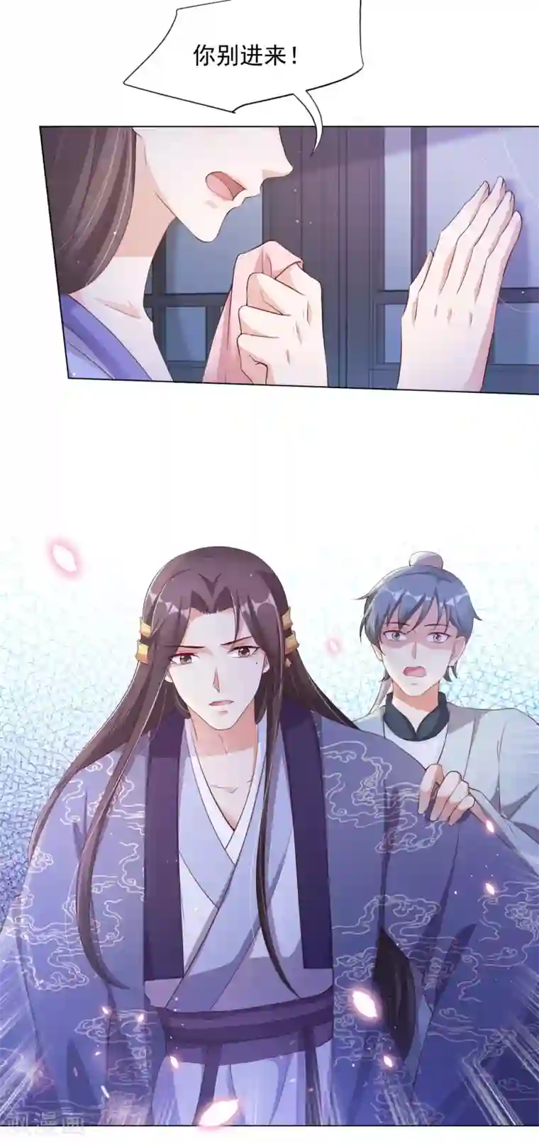 王妃有毒第134话 再苦再难我也要救你