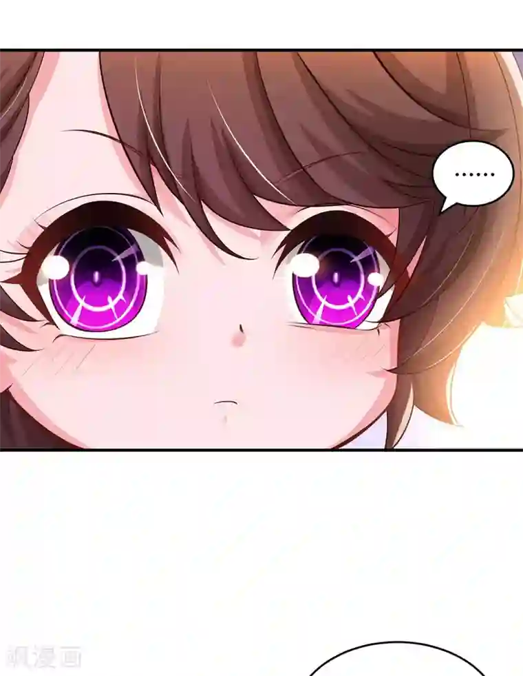 霸道总裁求抱抱第191话 豆豆出招