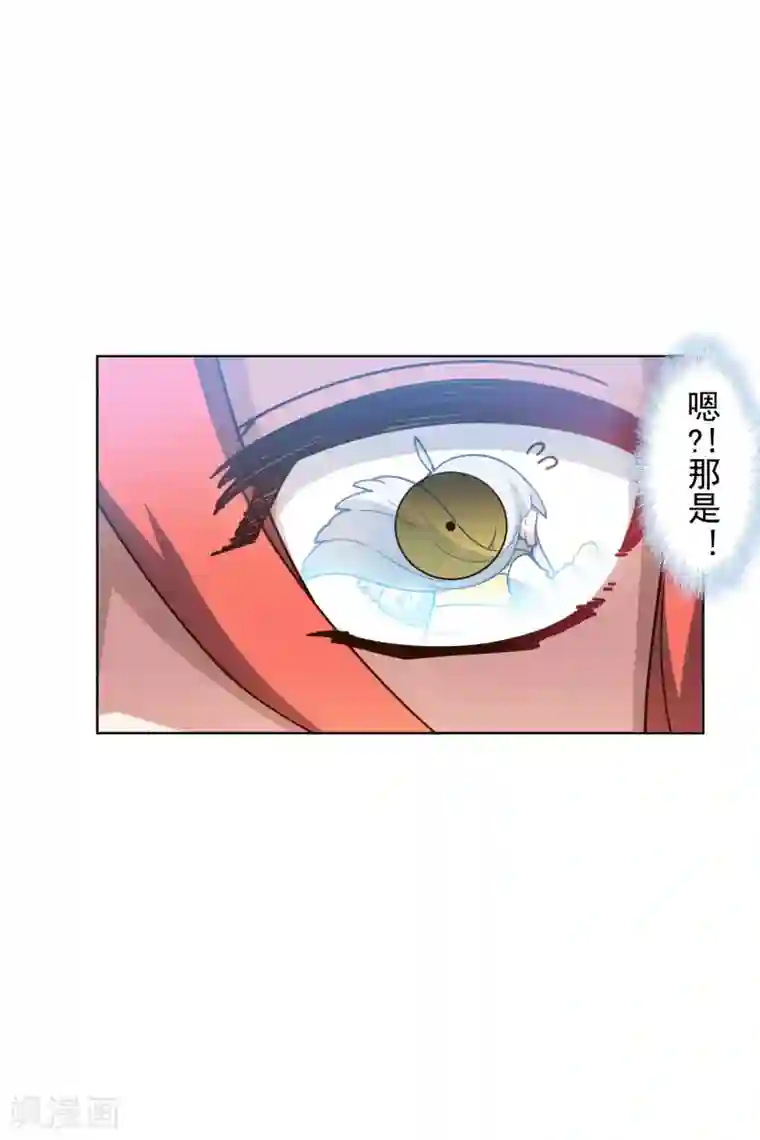 封·禁神录第165话 温泉