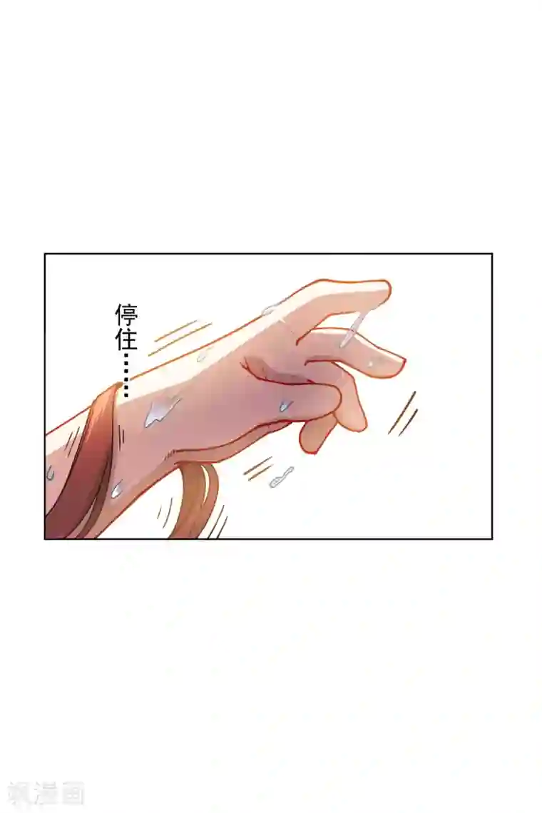 封·禁神录第165话 温泉