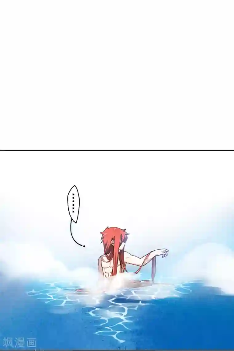 封·禁神录第165话 温泉