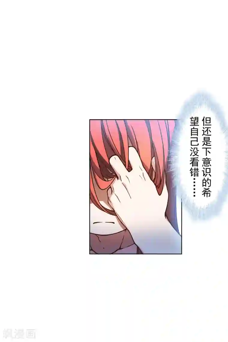 封·禁神录第165话 温泉