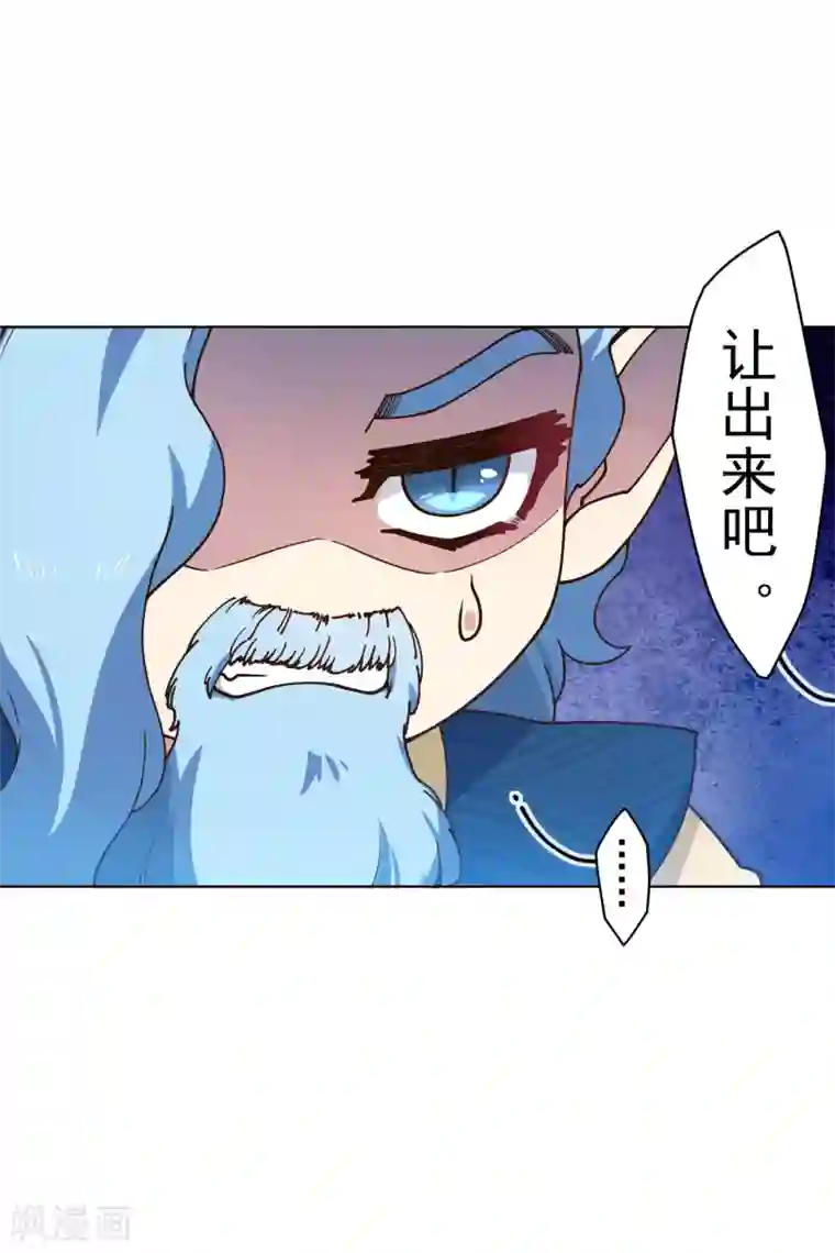 封·禁神录第165话 温泉