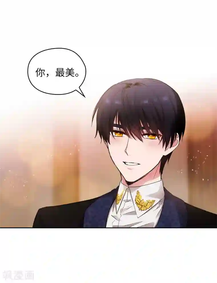 阿多尼斯第309话 价值千金的花束