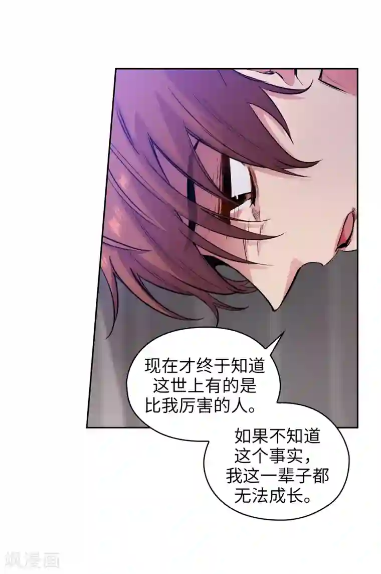 阿多尼斯第309话 价值千金的花束