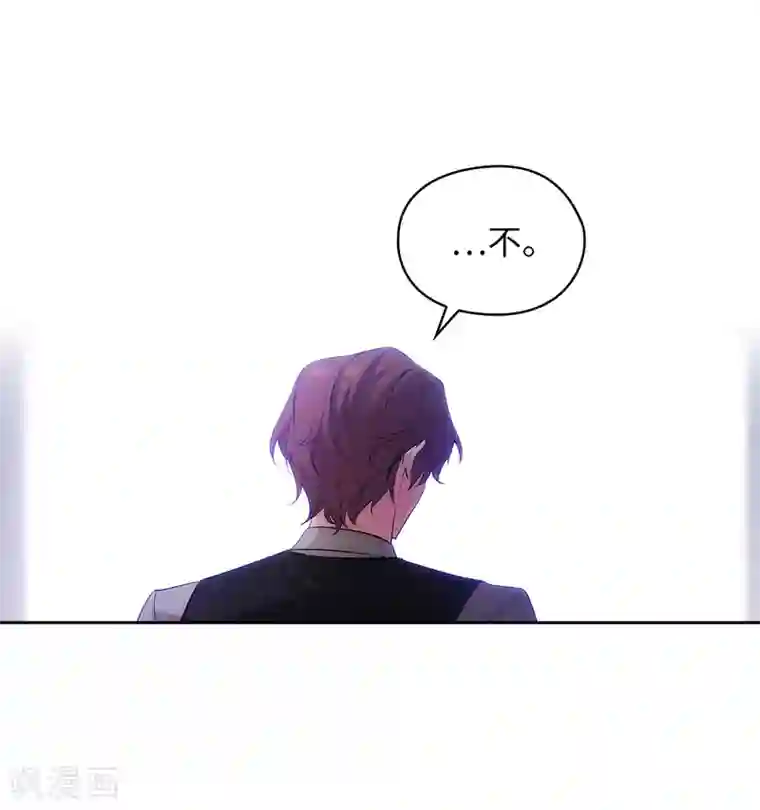 阿多尼斯第309话 价值千金的花束