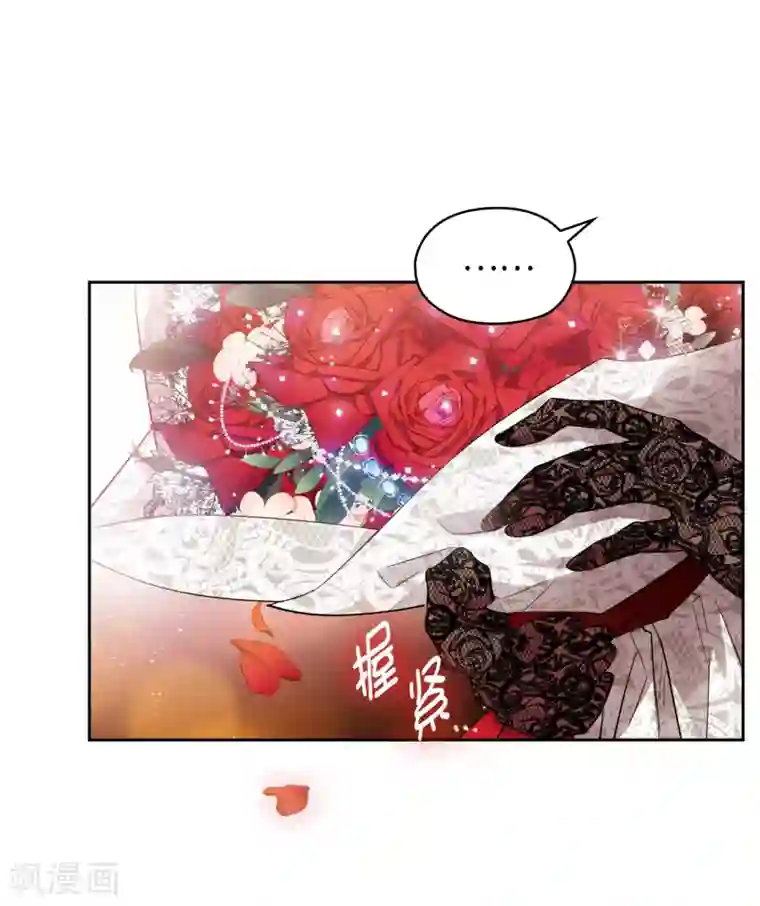 阿多尼斯第309话 价值千金的花束