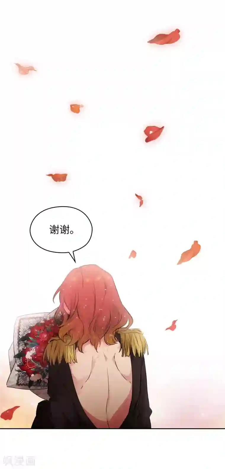 阿多尼斯第309话 价值千金的花束