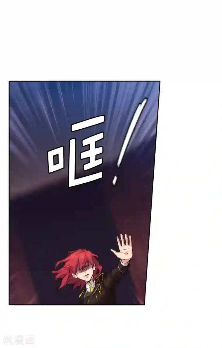 阿多尼斯第309话 价值千金的花束