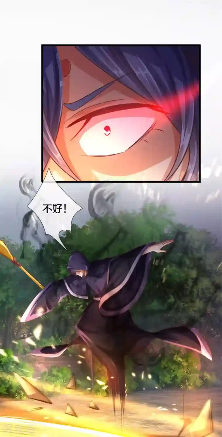 逆天剑神第359话 排除万难，邪尊必灭