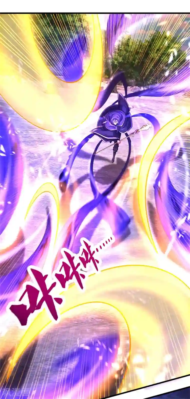 逆天剑神第359话 排除万难，邪尊必灭