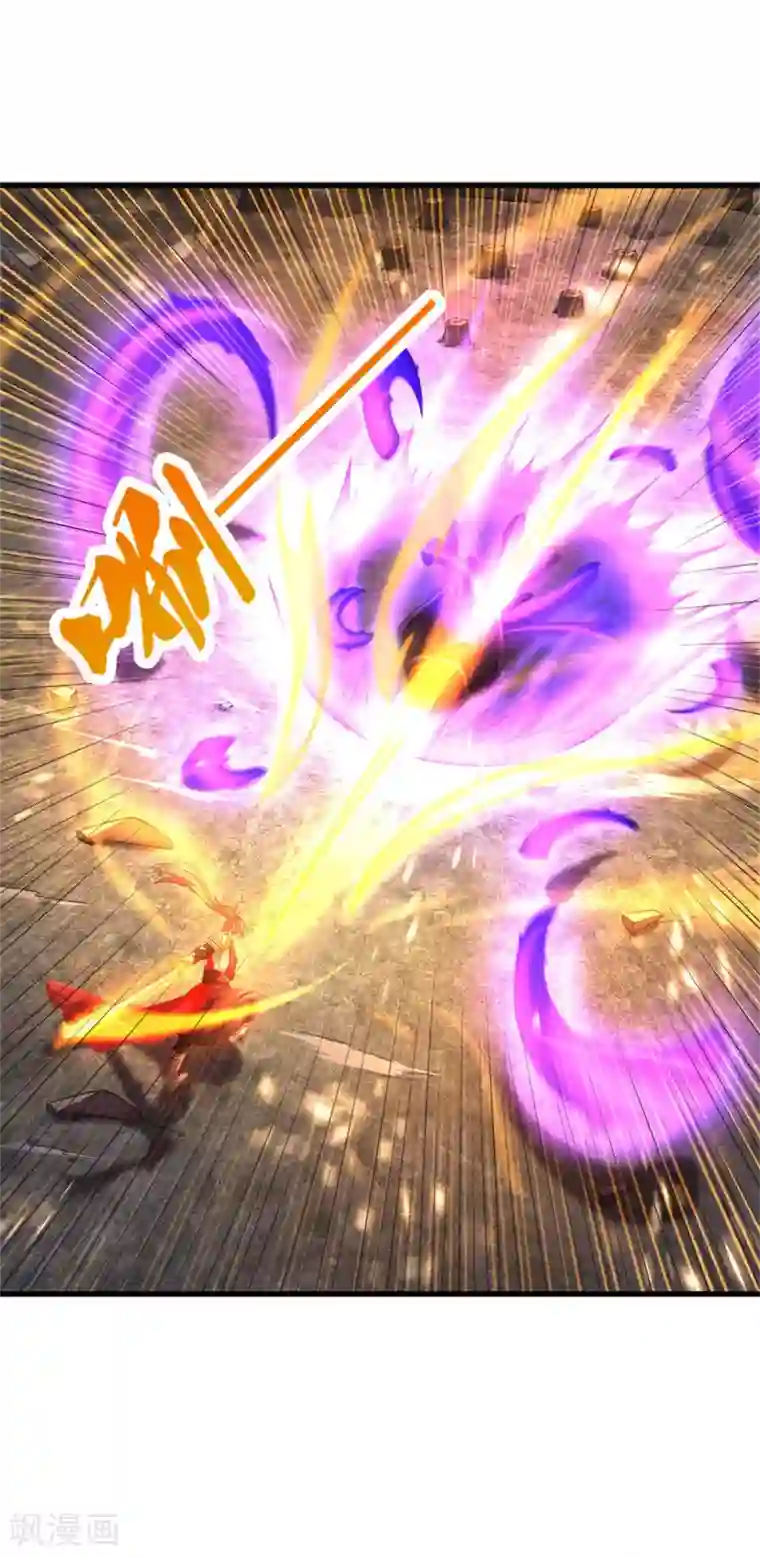 逆天剑神第359话 排除万难，邪尊必灭