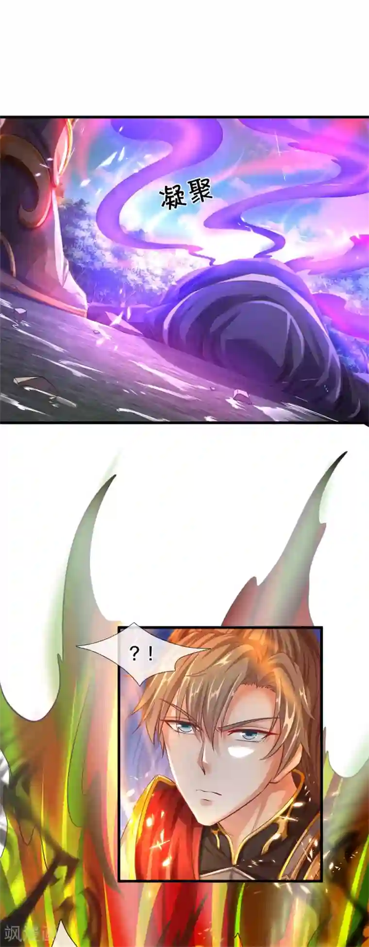 逆天剑神第359话 排除万难，邪尊必灭