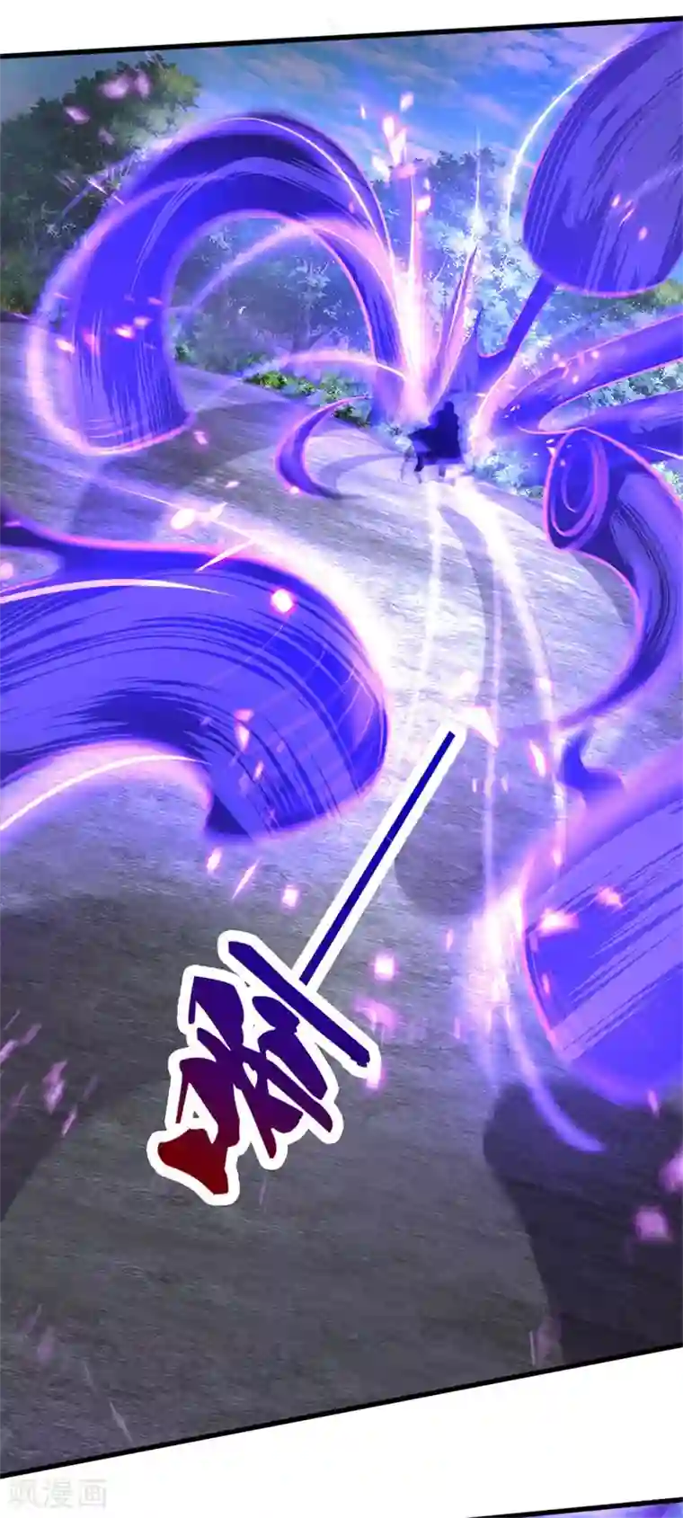 逆天剑神第359话 排除万难，邪尊必灭