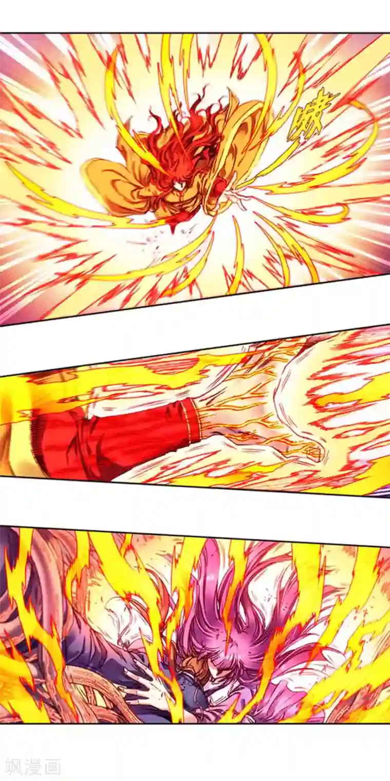 星海镖师第239话2 禁招