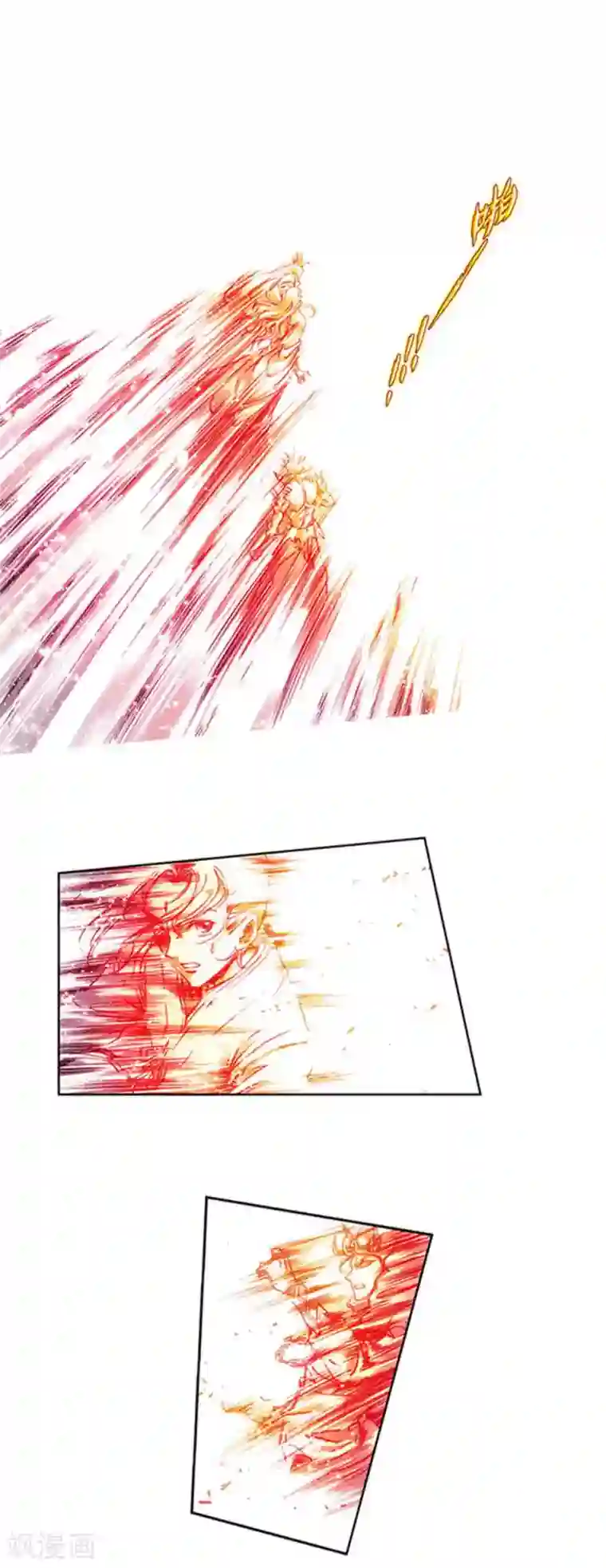 星海镖师第239话2 禁招