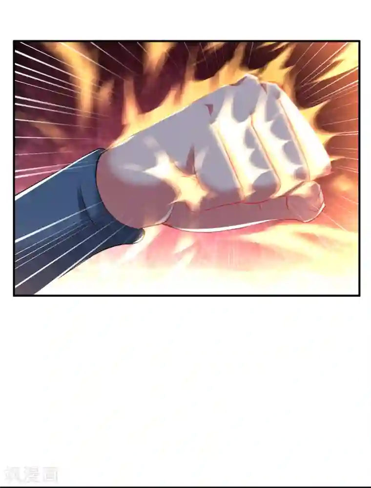 道印第161话 第二枚银色碎片