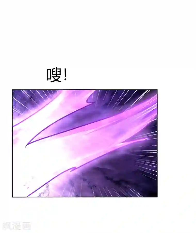 道印第162话 几尊人皇境联手