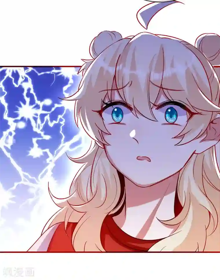 萌妃来袭：天降熊猫求抱抱现代篇51 你的生命正在被吞噬