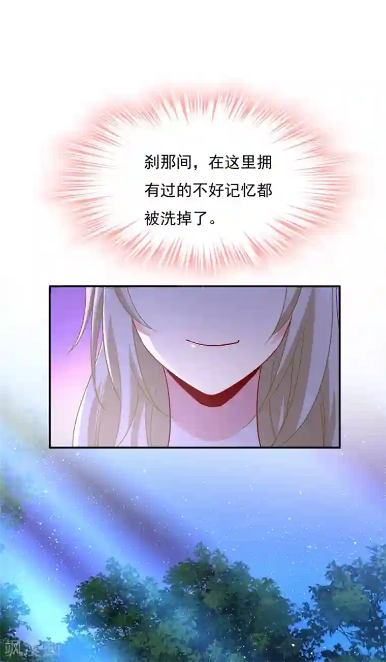 一念时光第362话 说谢谢不准用语言