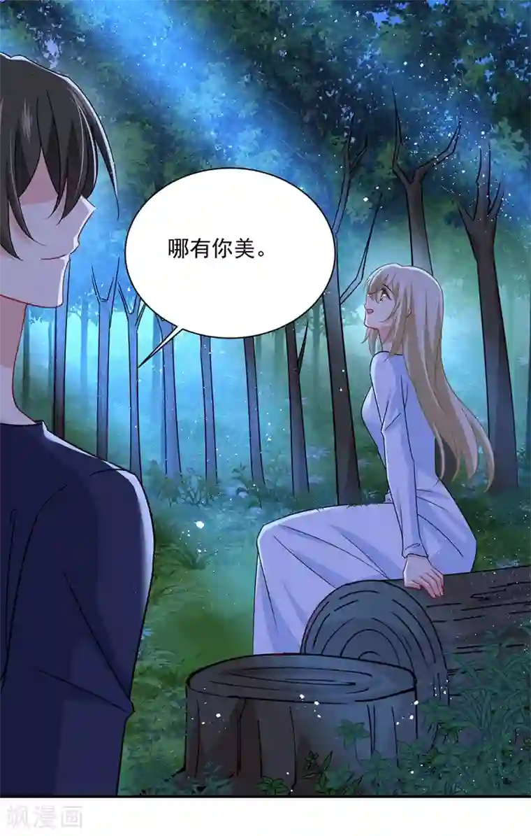 一念时光第362话 说谢谢不准用语言