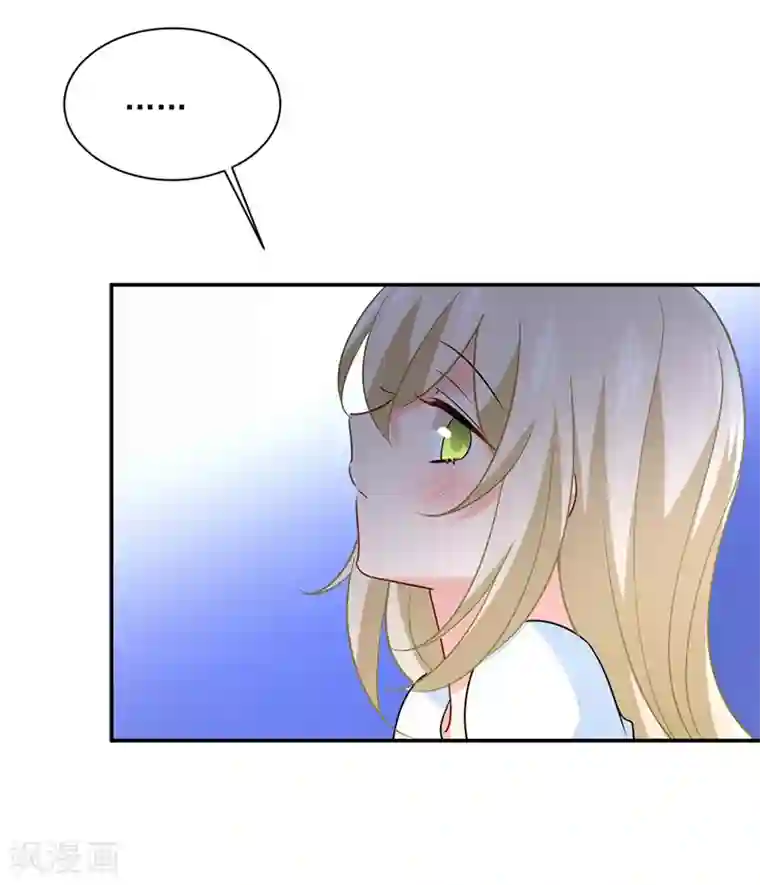 一念时光第362话 说谢谢不准用语言