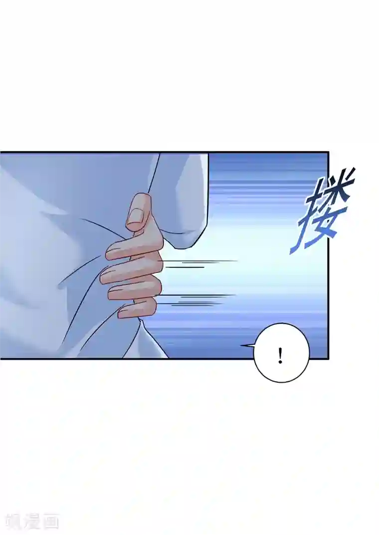 一念时光第362话 说谢谢不准用语言