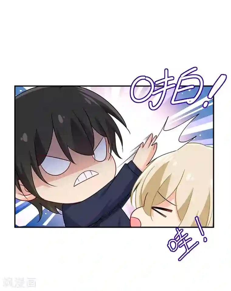 一念时光第362话 说谢谢不准用语言