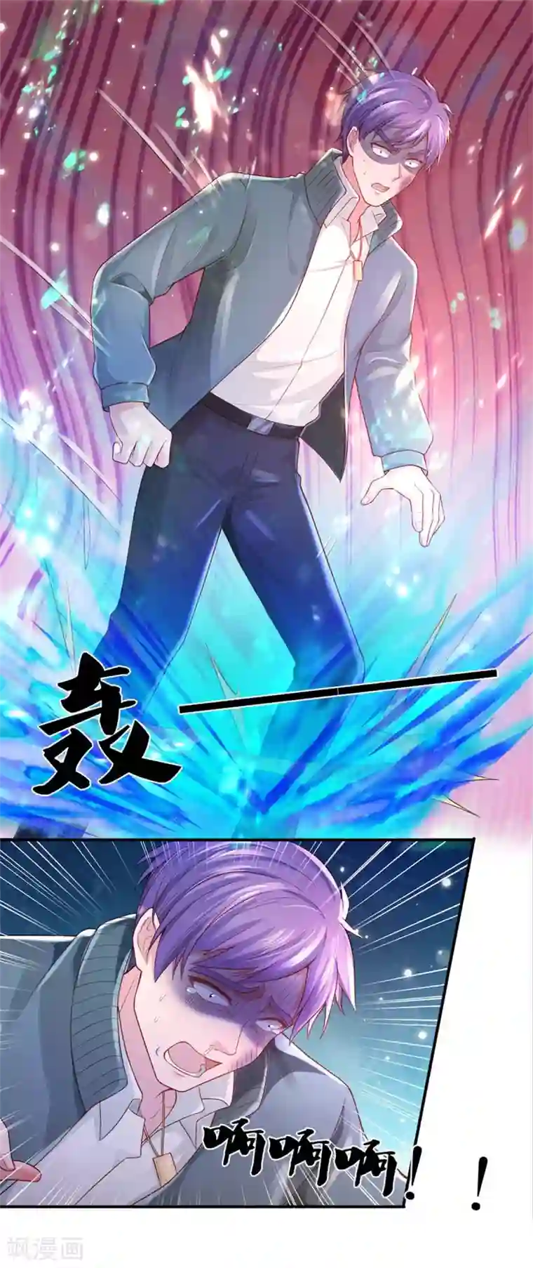 我是大仙尊第289话 贱卖集团，葬送机会