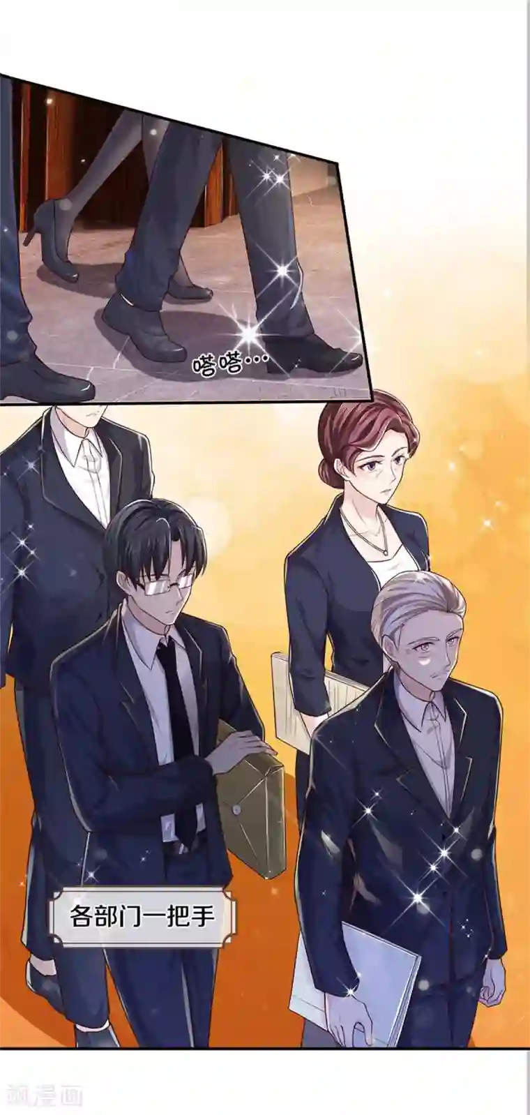 我是大仙尊第289话 贱卖集团，葬送机会