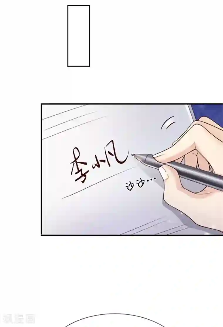 我是大仙尊第289话 贱卖集团，葬送机会