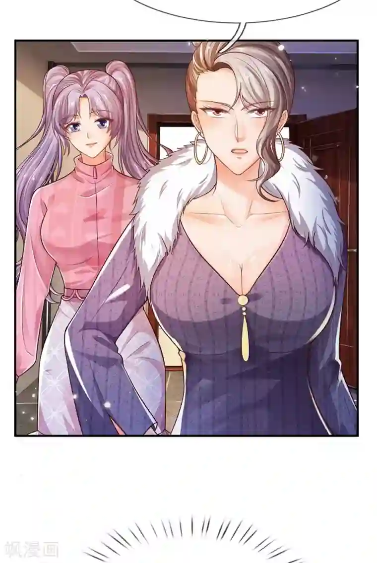 我是大仙尊第289话 贱卖集团，葬送机会