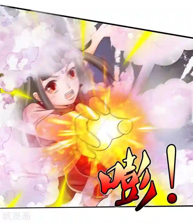 我是大仙尊第290话 天海令出，大师赛定