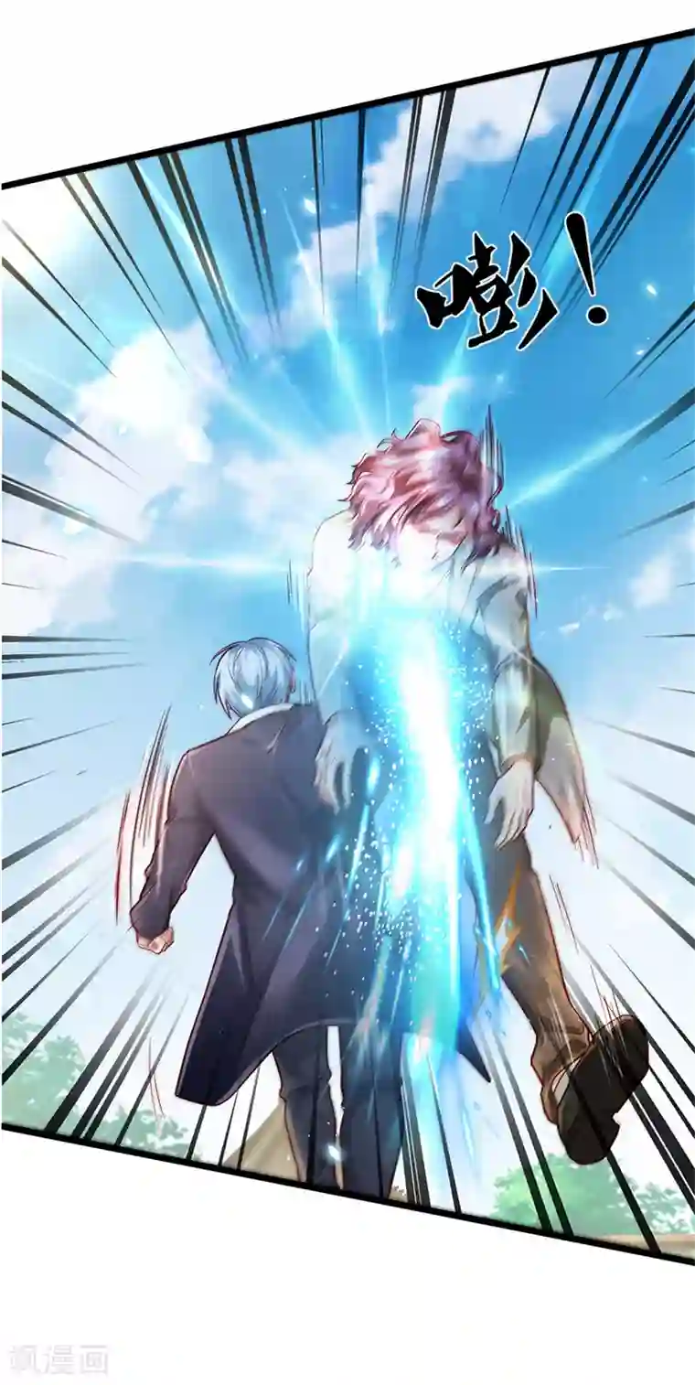 我是大仙尊第290话 天海令出，大师赛定