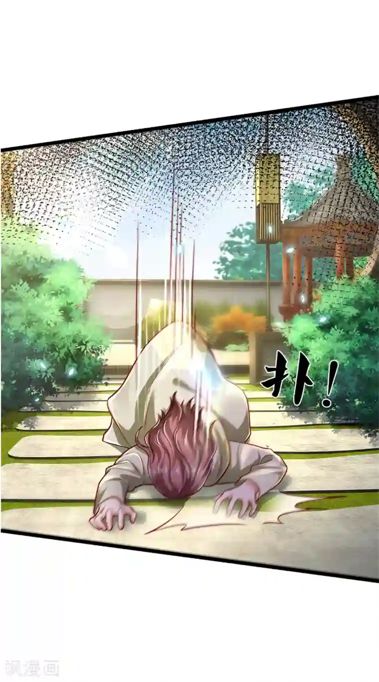 我是大仙尊第290话 天海令出，大师赛定