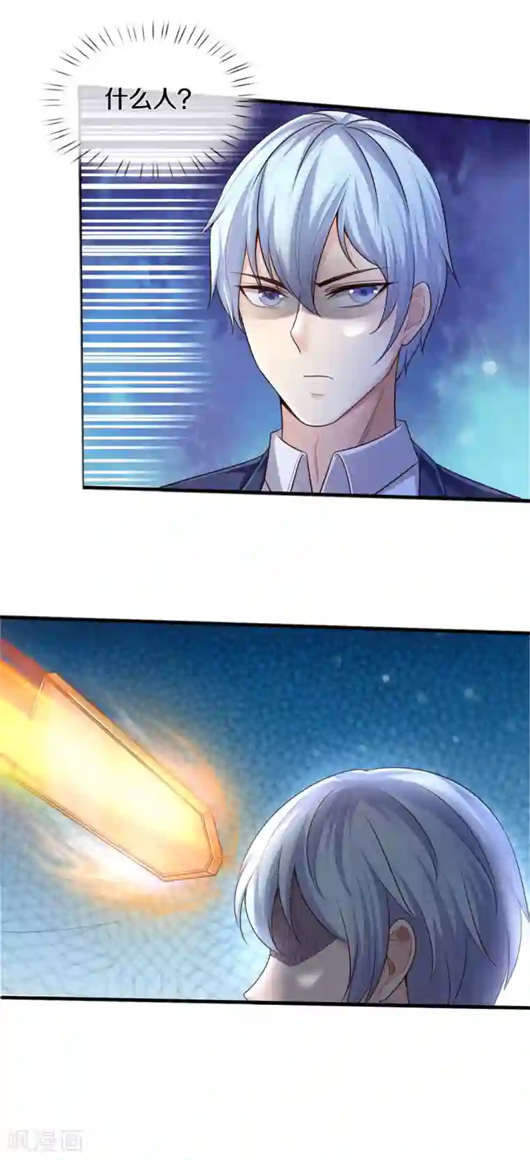 我是大仙尊第290话 天海令出，大师赛定