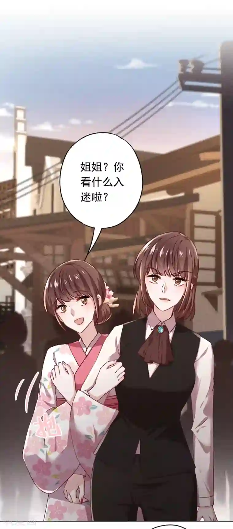 少帅,你老婆要翻天!第123话 不速之客