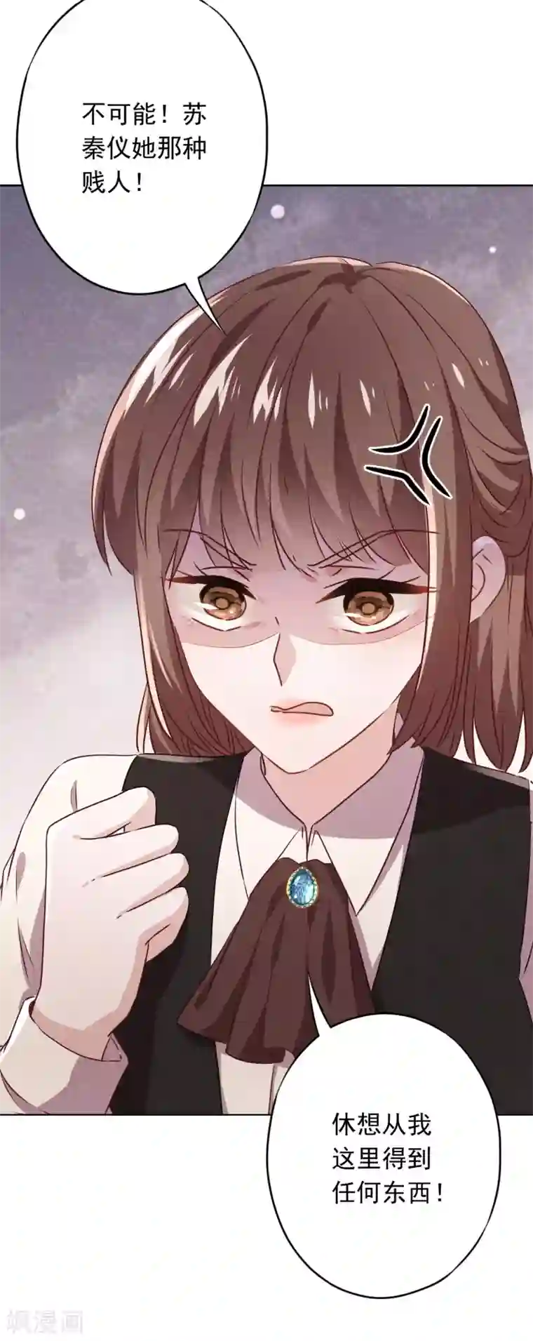 少帅,你老婆要翻天!第123话 不速之客