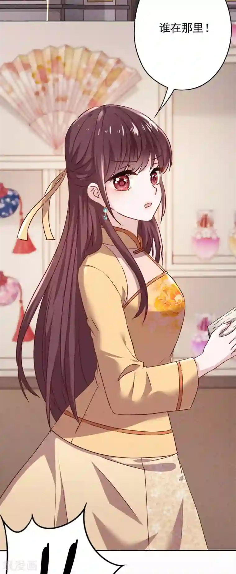 少帅,你老婆要翻天!第123话 不速之客