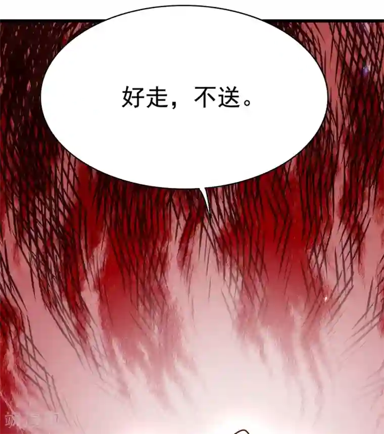 重生空间：豪门辣妻不好惹第166话 给你最好的照顾