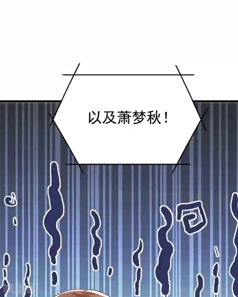 重生空间：豪门辣妻不好惹第166话 给你最好的照顾