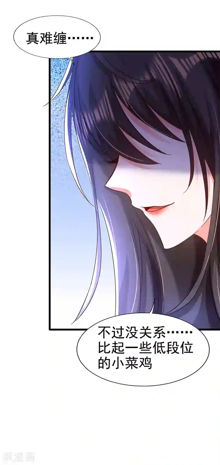 重生空间：豪门辣妻不好惹第166话 给你最好的照顾