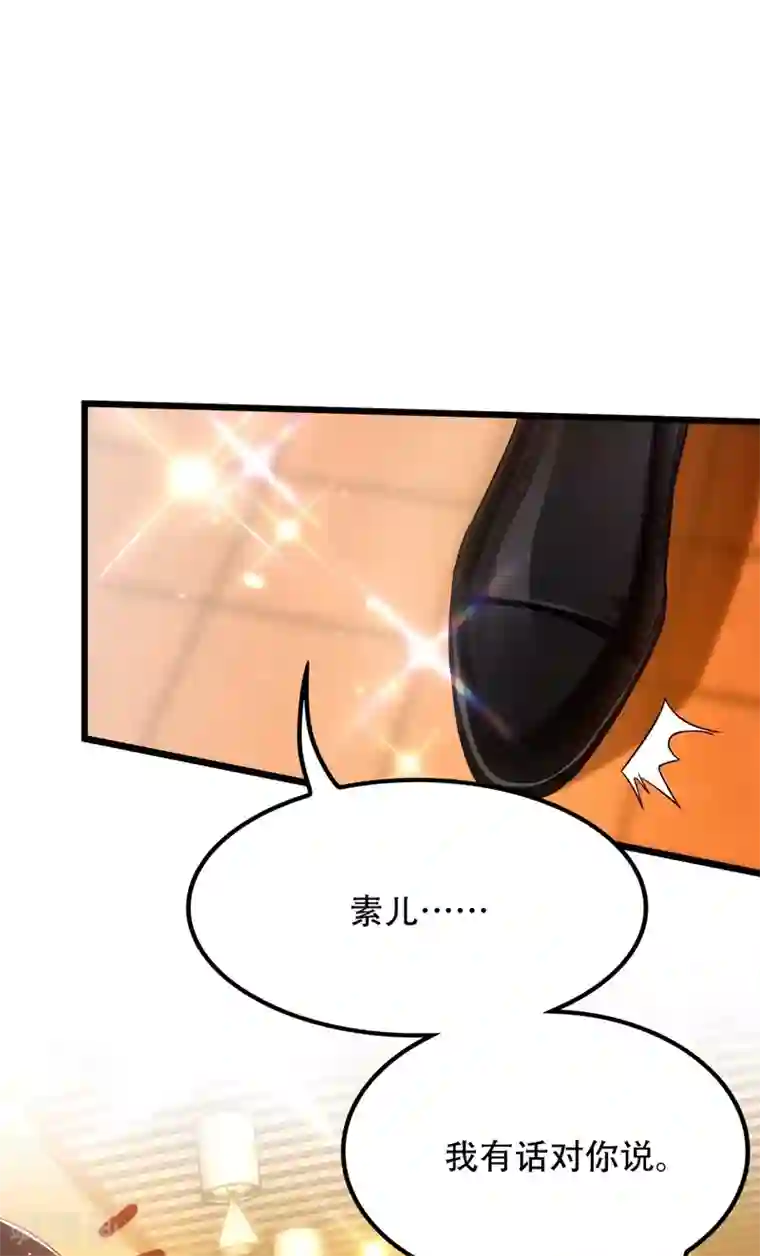 重生空间：豪门辣妻不好惹第166话 给你最好的照顾