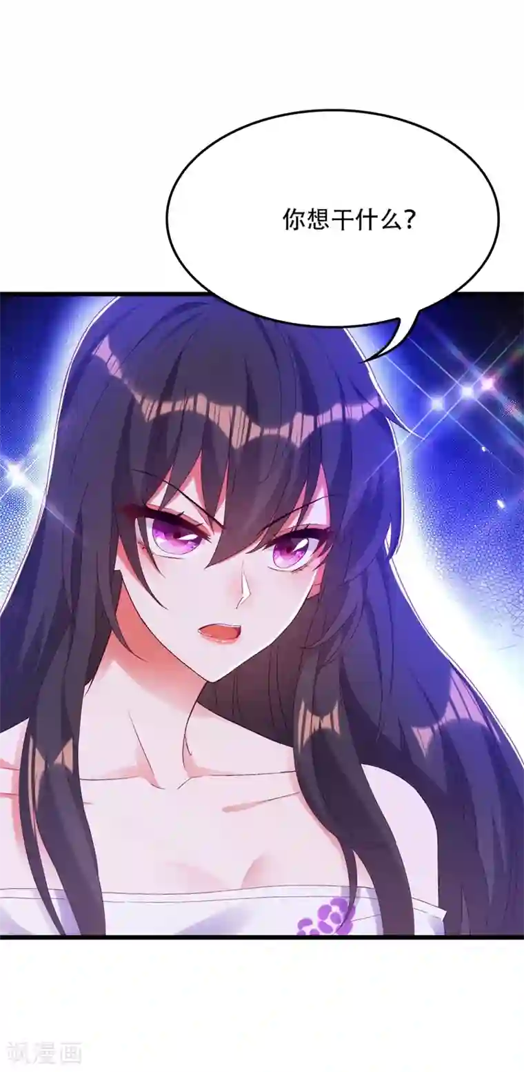 重生空间：豪门辣妻不好惹第166话 给你最好的照顾