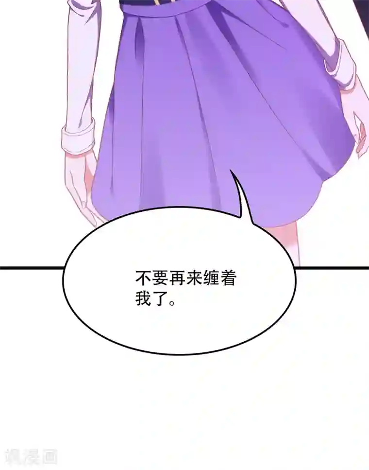 重生空间：豪门辣妻不好惹第166话 给你最好的照顾