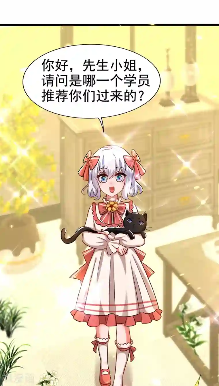 重生空间：豪门辣妻不好惹第166话 给你最好的照顾