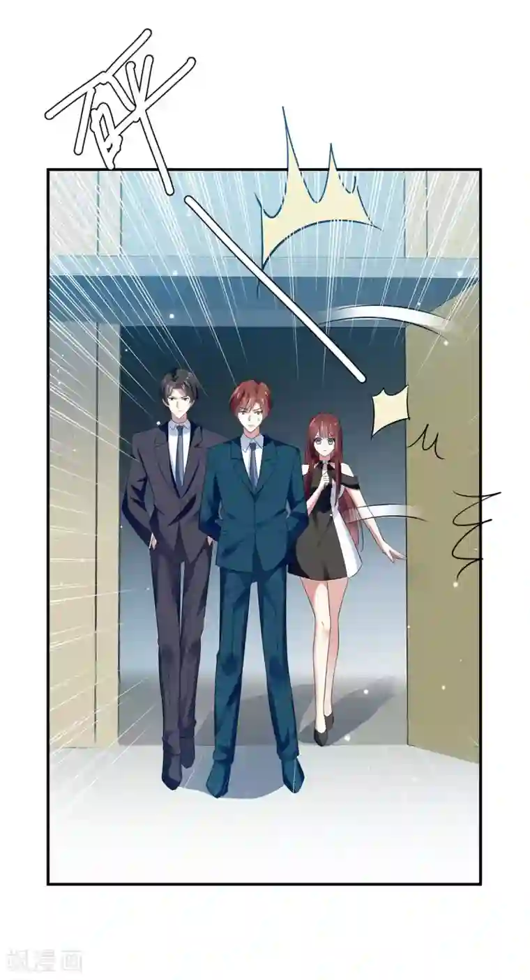 天才酷宝第144话 天台见面