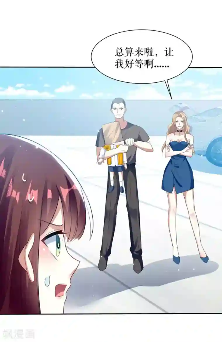 天才酷宝第144话 天台见面