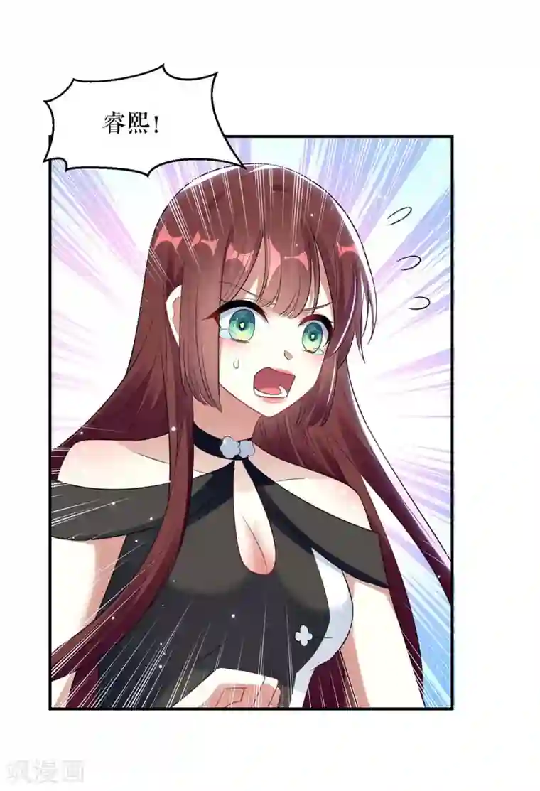 天才酷宝第144话 天台见面