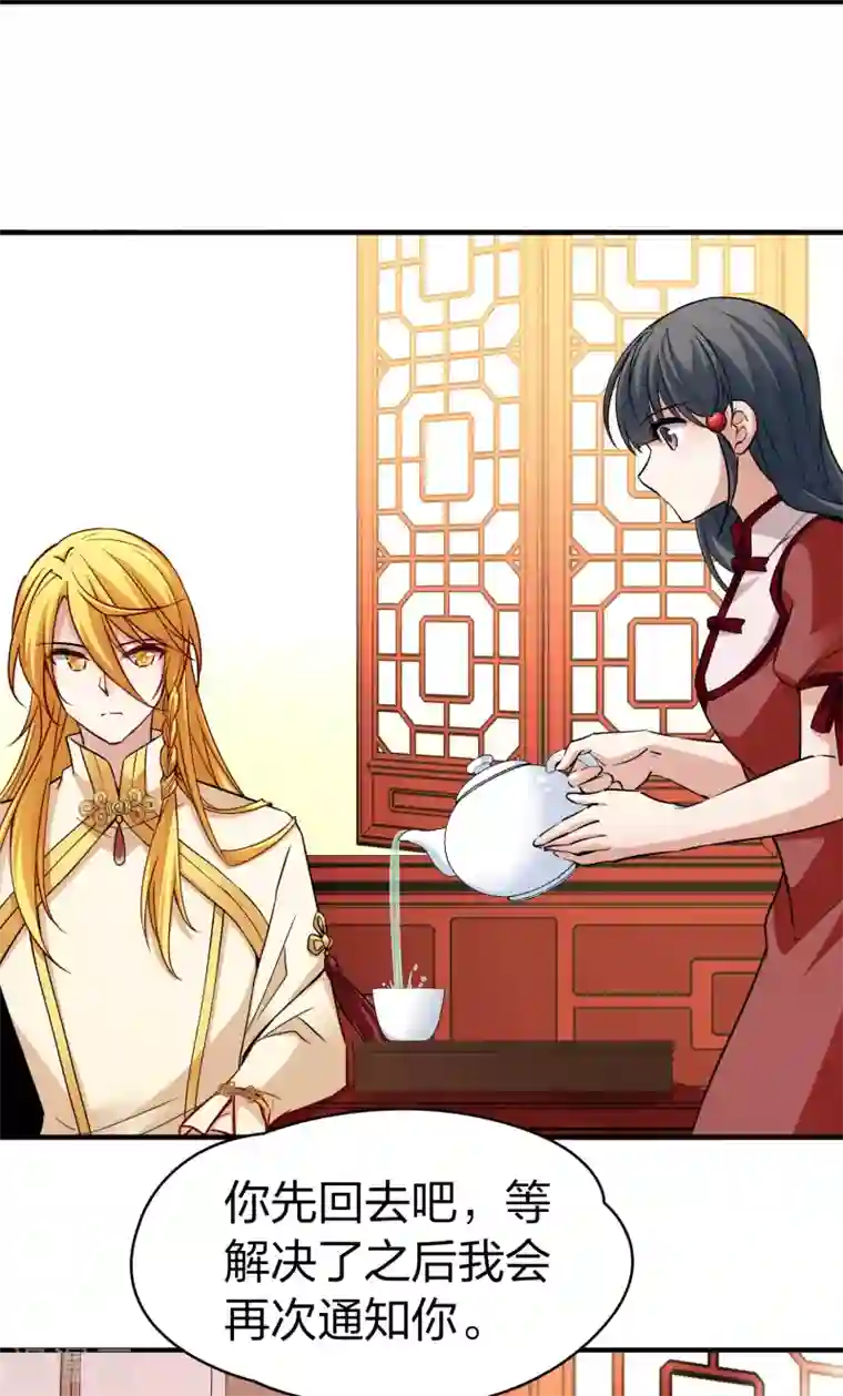 寻找前世之旅第2季第17话 水精灵的转世3